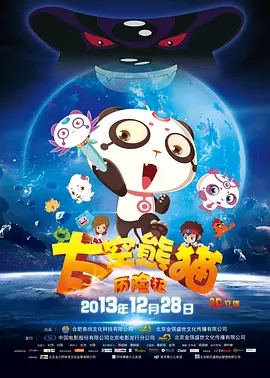 欧美中文字幕在线播放