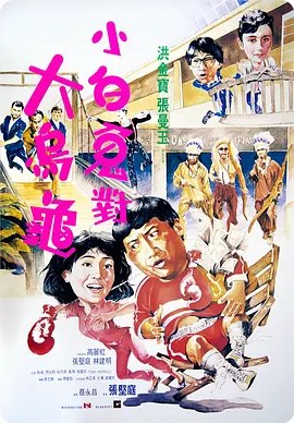 欧美中文字幕在线播放