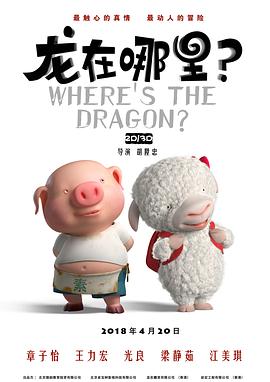 国产欧美一区二区三区免费看