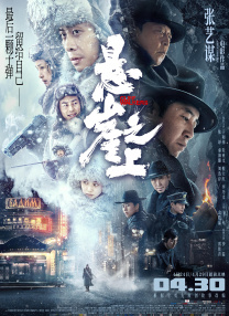 欧美中文字幕在线播放